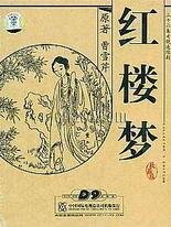 含羞草实验室2021隐蔽入口2022伊甸园